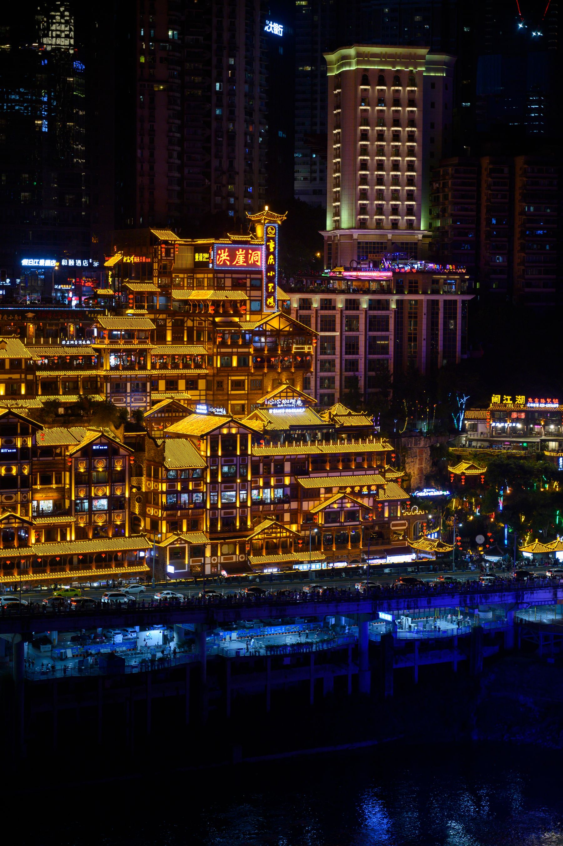 Hongyadong illuminated at night